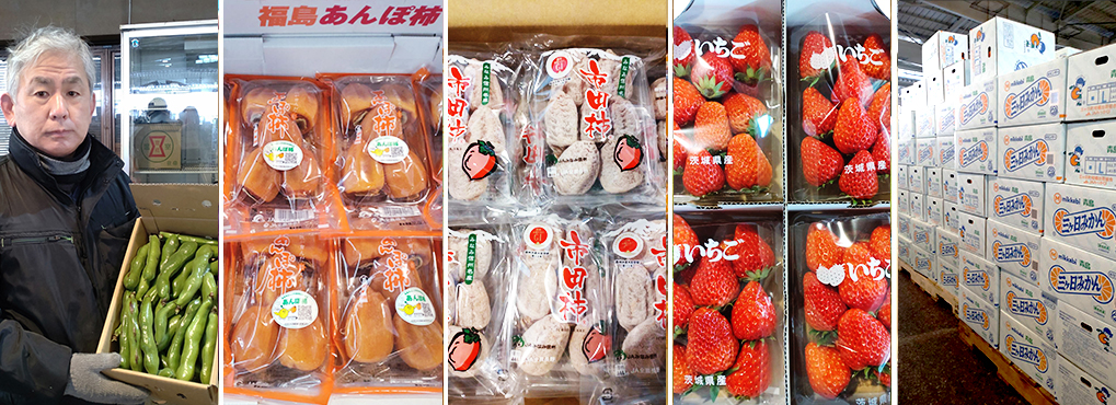 天豆(そらまめ)　あんぽ柿　市田柿　いちご　三ヶ日みかん