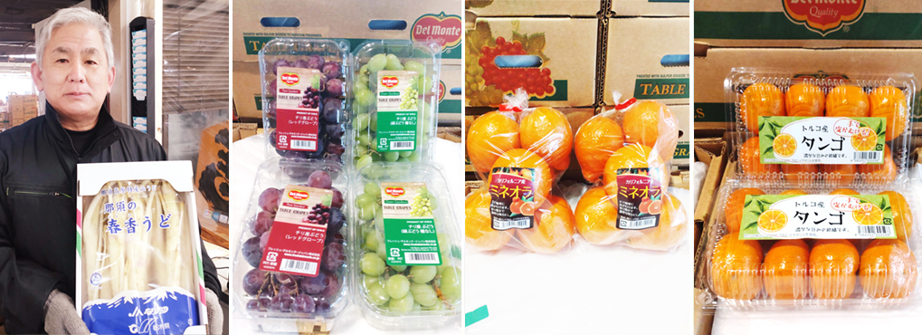 うど、レッドグローブ・トンプソン、ミネオラ、タンゴ（マーコット）