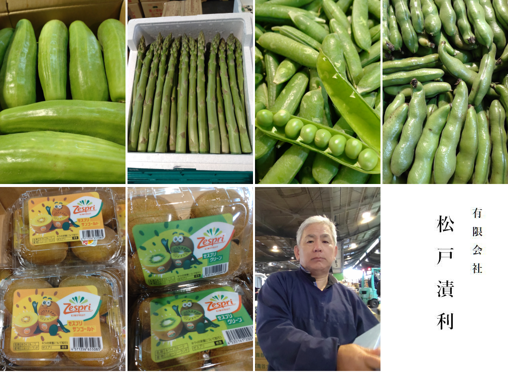 白瓜、アスパラガス、グリーンピース、天豆（そら豆）、ゴールドキウイ、キウイが入荷です。