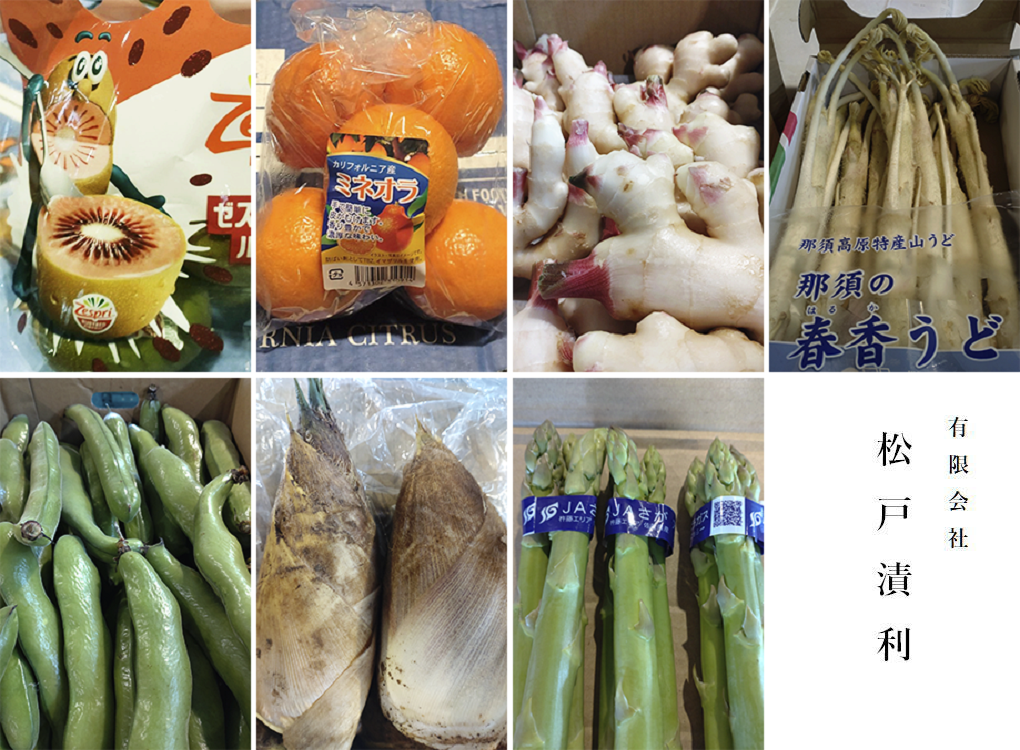 キウイ(ルビーレッド)、ミネオラ、タケノコ、天豆、新生姜、山うど、アスパラガスが入荷です