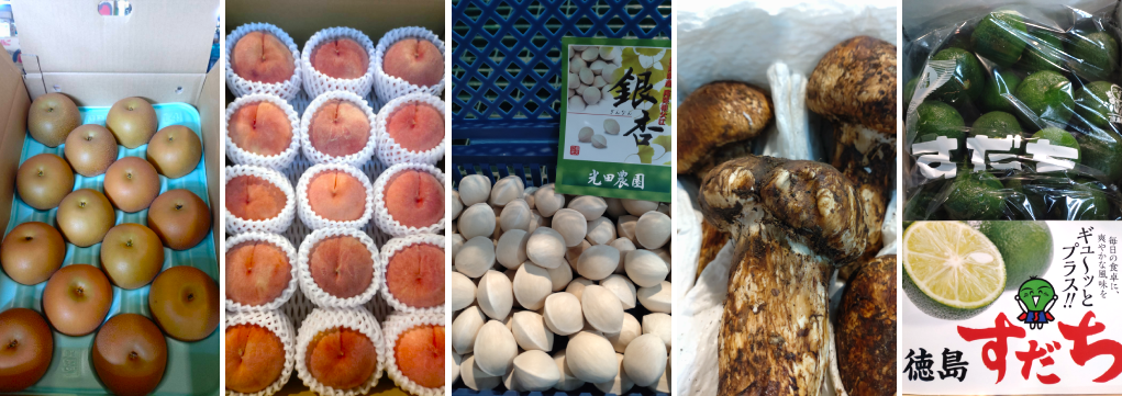 豊水、桃、銀杏、松茸、スダチが入荷です